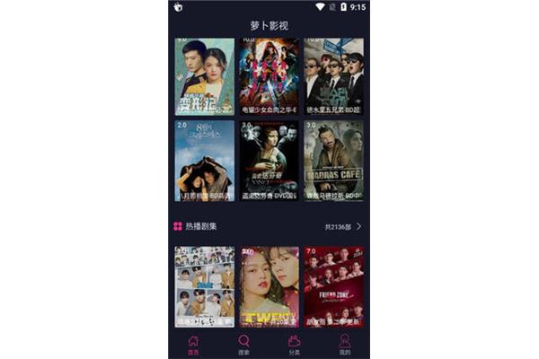 好看影视大全下载最新版,红果果免费下载短剧