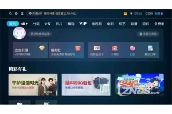 下载一个优酷视频播放器优酷为什么不能下载视频?
