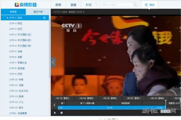 电视下载央视影音,免费下载央视影音