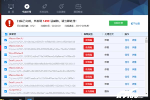 国外知名杀毒软件,比较知名的国外杀毒软件