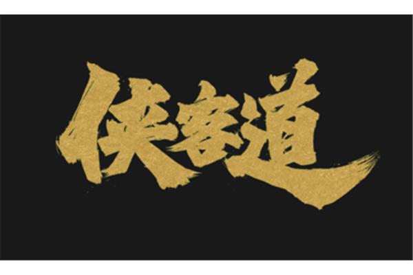 英语免费商用字体,国家认可免费商用字体
