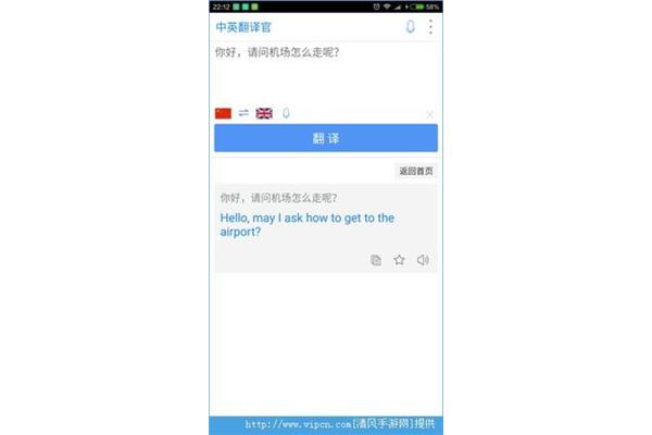 中文到英文在线翻译,英文到中文翻译