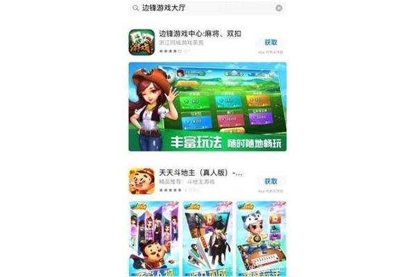 下载浙江城市游双扣、杭州城市赛