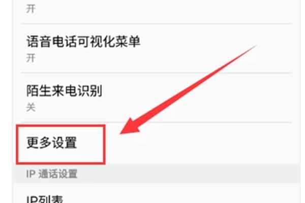 自动拨号软件连续呼叫,呼出软件不给号码