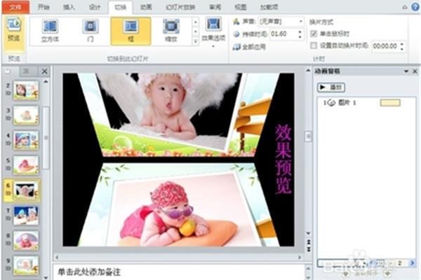 如何把照片做成视频,把手机照片做成音乐专辑?