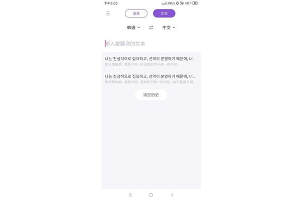 汉英在线汉英在线翻译百度一下,英汉在线翻译有哪些?