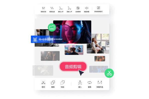 截取音频和视频的软件,截取音乐的免费软件