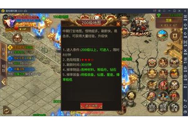 原装传奇服务端,刀塔传奇服务端