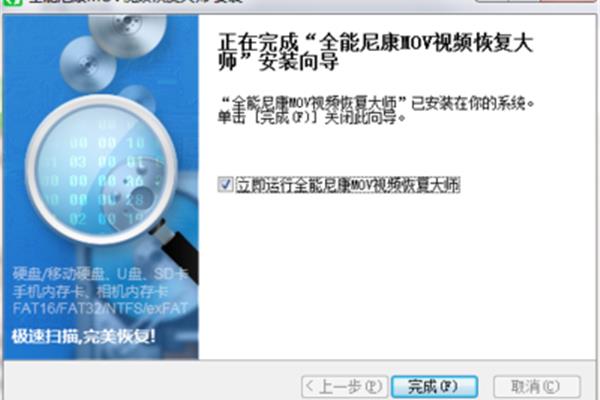相册视频恢复大师,u盘烧毁后数据还能恢复吗?
