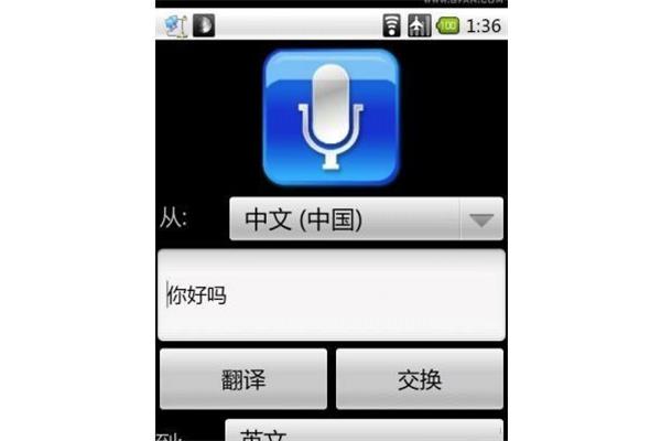 苗语在线翻译语音,粤语翻译在线翻译语音