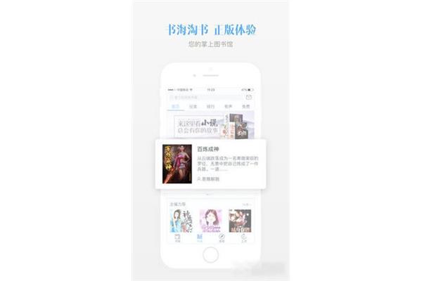 用什么软件看小说是免费的,哪个软件是免费的没有广告的?