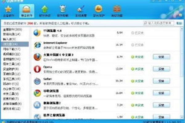 电脑什么浏览器最好、华为手机什么浏览器最好