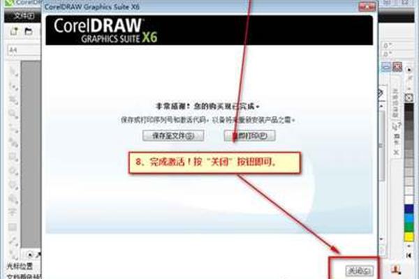三月激活码生成器,迷你世界激活码生成器