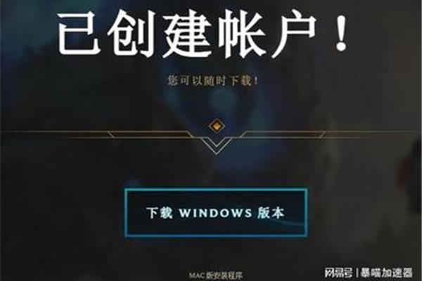 雷神加速器下载安装,biubiu加速器下载安装