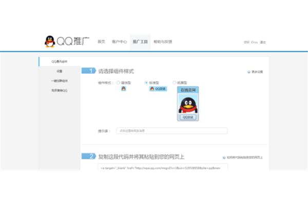 如何称呼腾讯人工客服创作者YAHLOlIjyP