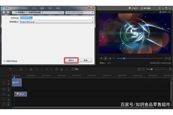 MAC 剪辑视频用什么软件,苹果笔记本剪辑视频用什么软件