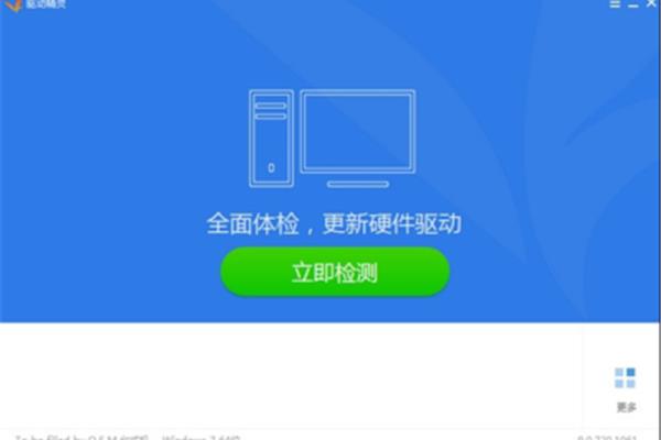 手机驱动软件、手机驱动下载和安装