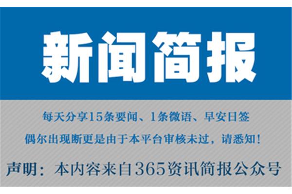 哪里可以看国际新闻,手机上听新闻软件哪个好?