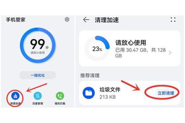 深度清理垃圾的软件,手机免费清理垃圾的软件