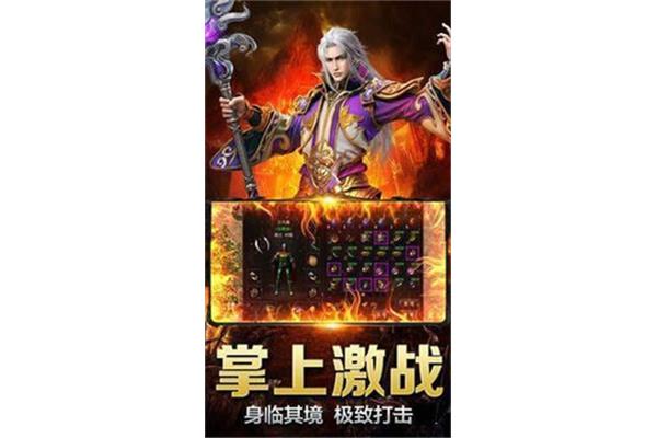 冰雪传奇单职业,my5n Point Kangm 传奇单职业