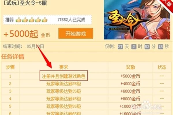 一个小时可以赚50元的游戏,可以提微信红包的钓鱼游戏