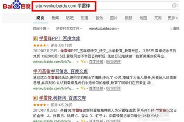 百度付费文档如何免费下载,百度文库文档如何免费下载?