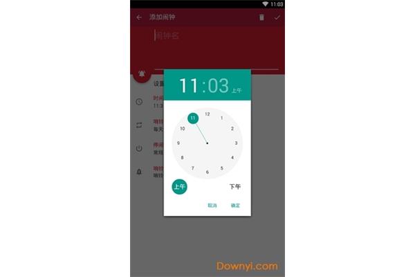 时钟闹钟下载安装,桌面闹钟下载安装