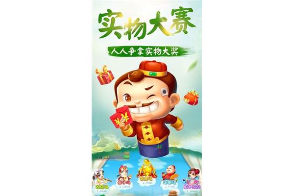 免费单机斗地主百科全书,真正的单机斗地主免费软件