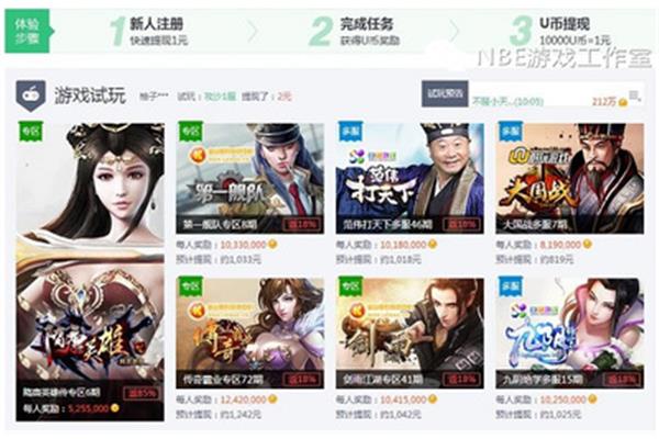 计算机游戏试玩平台,pg免费游戏试玩平台