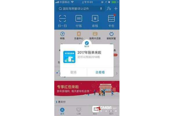 扫英文翻译,手机拍照翻译软件哪个好?