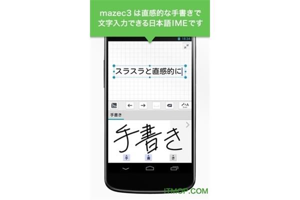 电脑日语手写输入法,切换日语手写?