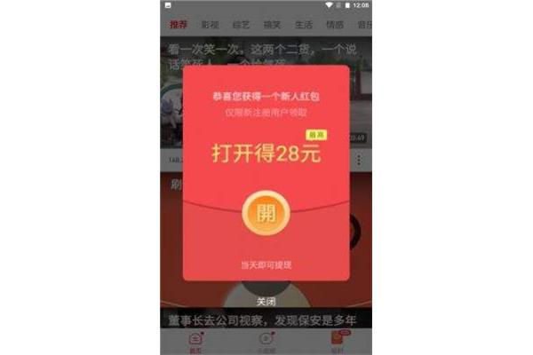 苹果自动抢红包软件,苹果红包挂自动抢红包软件