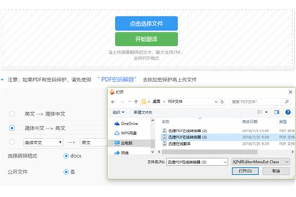 英文-中文翻译器在线使用,俄文翻译器在线使用