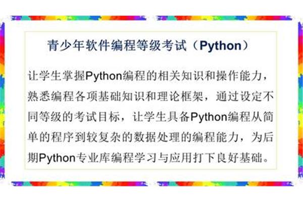数控编程基础知识,计算机编程基础知识