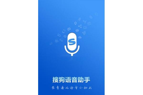 微信录音软件下载、手机录音软件下载