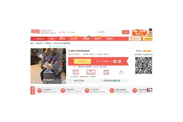 淘宝是什么,国内的电子商务有哪些?