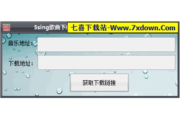 免费原创伴奏网下载,免费伴奏曲库大全
