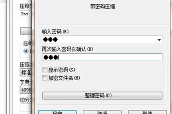 手机怎么给文件加密,电脑上的文件夹怎么加密?