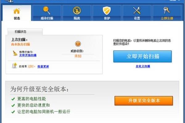 手机上最好的杀毒软件,什么杀毒软件好用?