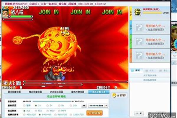 手机街机对战平台,奇奇街机对战平台