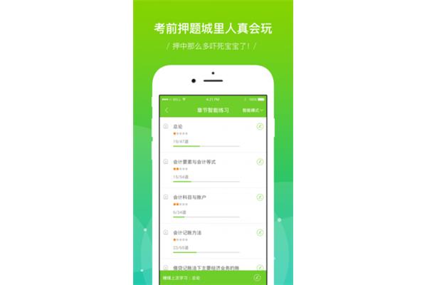 高中免费学习网,国内有哪些免费的自学网站?