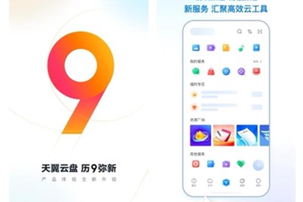 什么备份软件最好?手机相册备份用什么软件好?