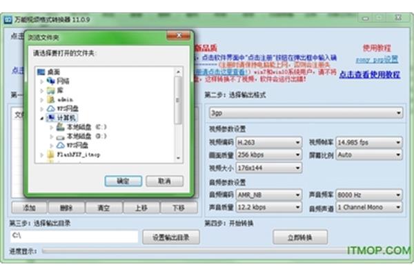 如何使用编辑器编辑图片文件,并将手机更改为照片jpg格式
