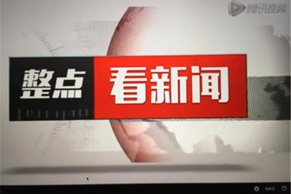 如何在电信上免费观看斗罗大陆,斗罗大陆在哪里免费播放?