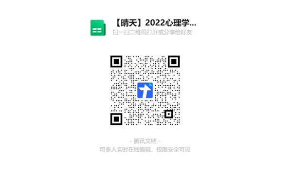 扫描问题的解决方案在线扫一扫,网络图识别器在线扫一扫
