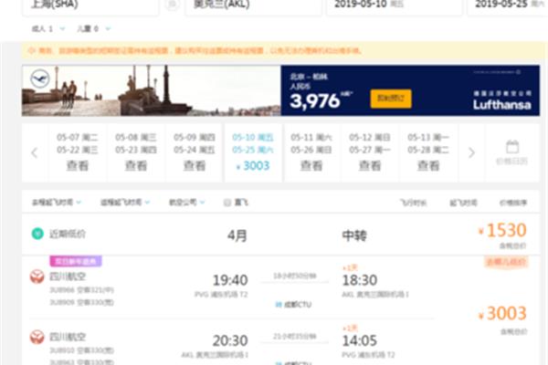 对不起,我在哪里可以订机票?我想问一下在哪里可以订机票