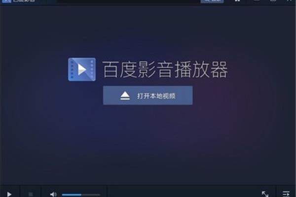 万能视频播放器软件下载,下载视频的软件