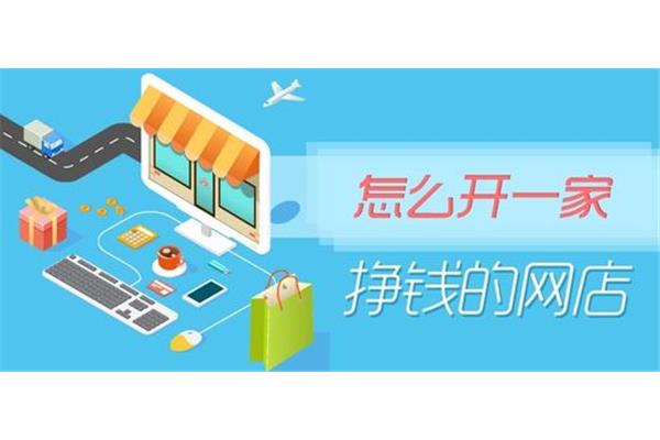 0元的电子商务平台和自动售货机提供免费联系方式
