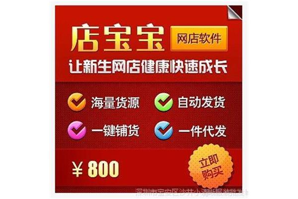 怎么开网站,没有货源怎么做电商?