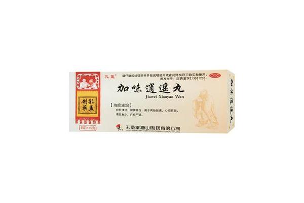 栀子逍遥丸功能主治,逍遥丸的功效与主治